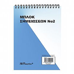 Μπλοκ Σπιράλ