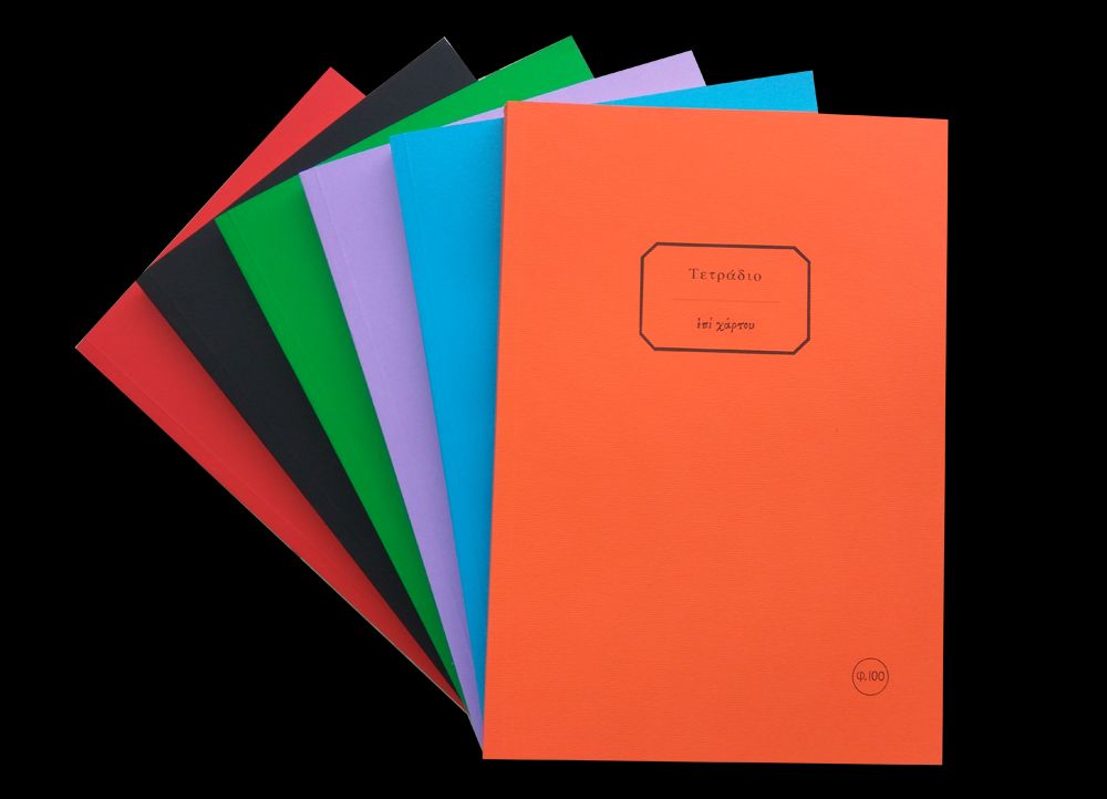 Σημειωματάριο Επι Χάρτου Χαρτόδετο (100 ΦΥΛΛΑ ΛΕΥΚΑ)