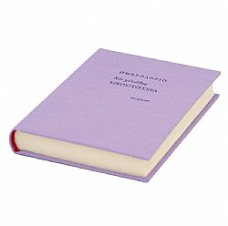 Ημερολόγιο ημερήσιο μεσαίο με σκληρό κάλυμμα με ύφασμα 