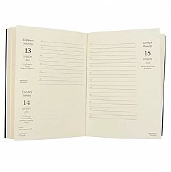 Ημερολόγιο ημερήσιο μεσαίο (10×13,5) χαρτόδετο με αφτιά