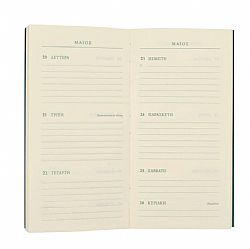 Ατζέντα εβδομαδιαία χαρτόδετη με αφτιά-Επί Χάρτου (8×16)