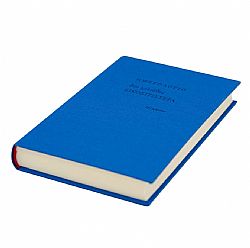 Ημερολόγιο ημερήσιο (12×18,5) με σκληρό κάλυμμα με ύφασμα-Επί Χάρτου