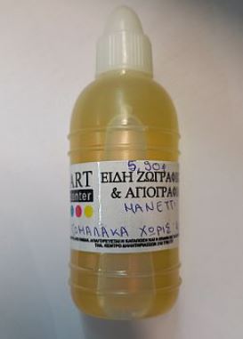 ΓΟΜΑΛΑΚΑ ΧΩΡΙΣ ΚΕΡΙ-MANETTI