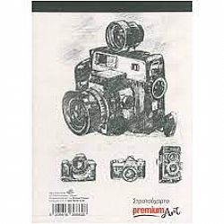 Μπλοκ Στρατσόχαρτο Λευκό Γκρι Α4