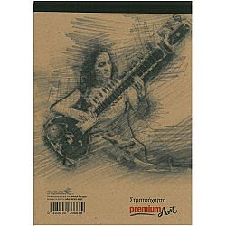 Μπλοκ Στρατσόχαρτο Καφέ Α5