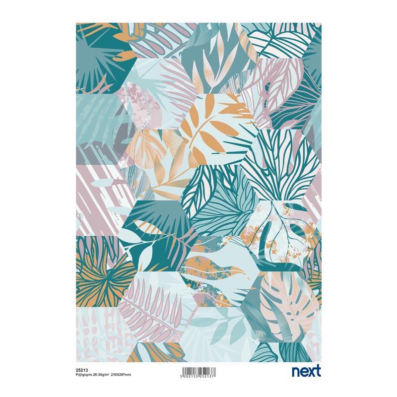 Next ριζόχαρτο