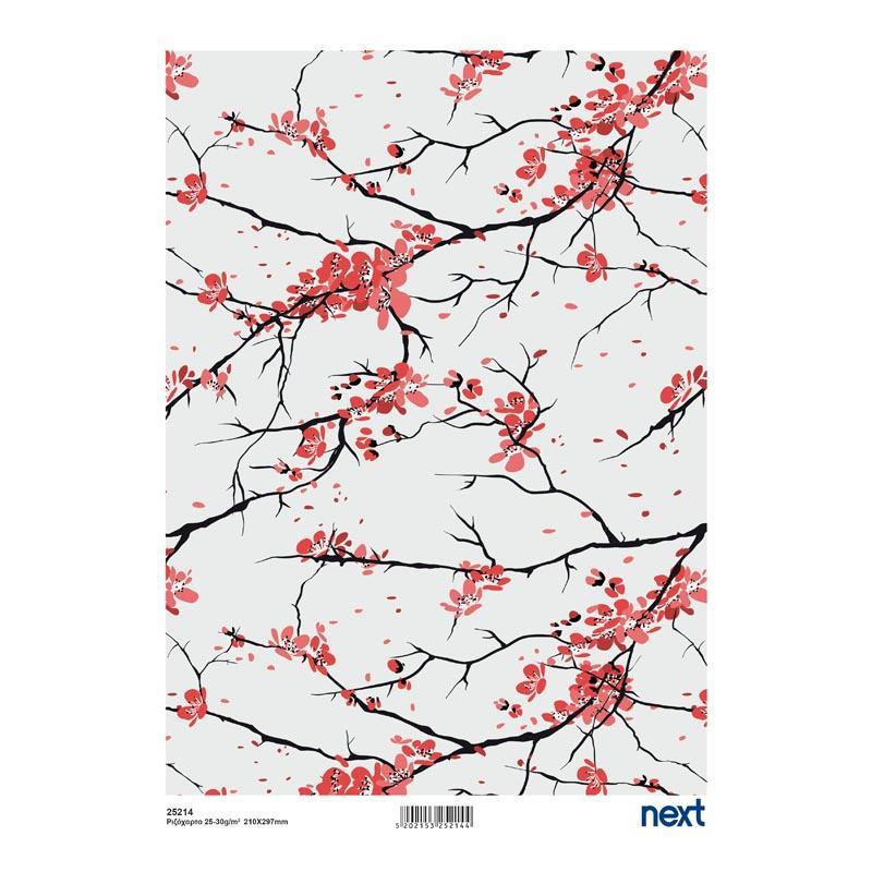 Next ριζόχαρτο